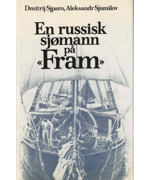 ubeskjrt_029
