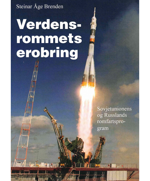 ubeskjrt_21